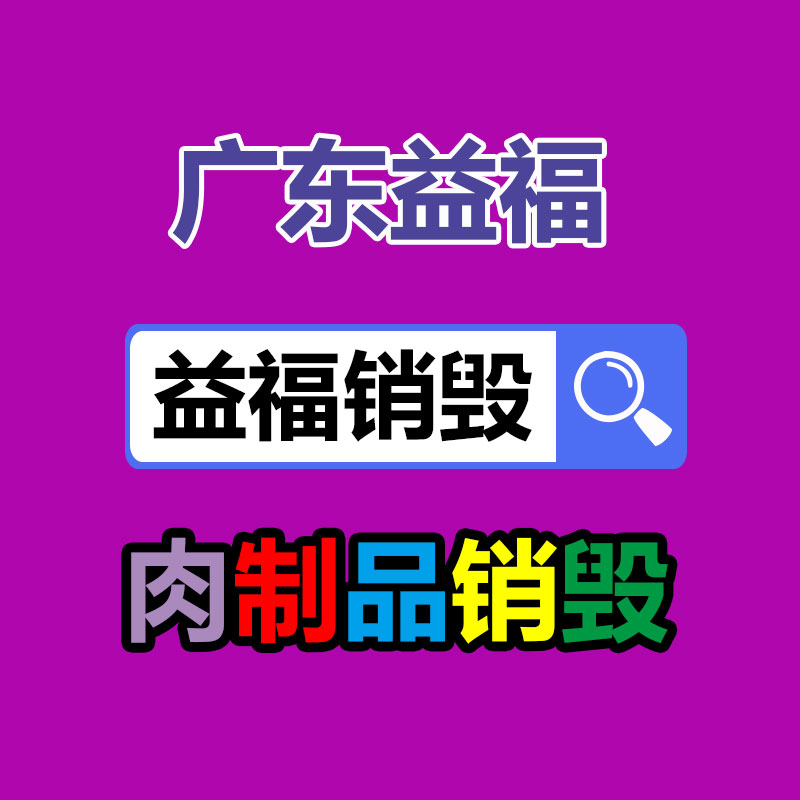 廣東銷(xiāo)毀公司：二手車(chē)回收的注意要點(diǎn)